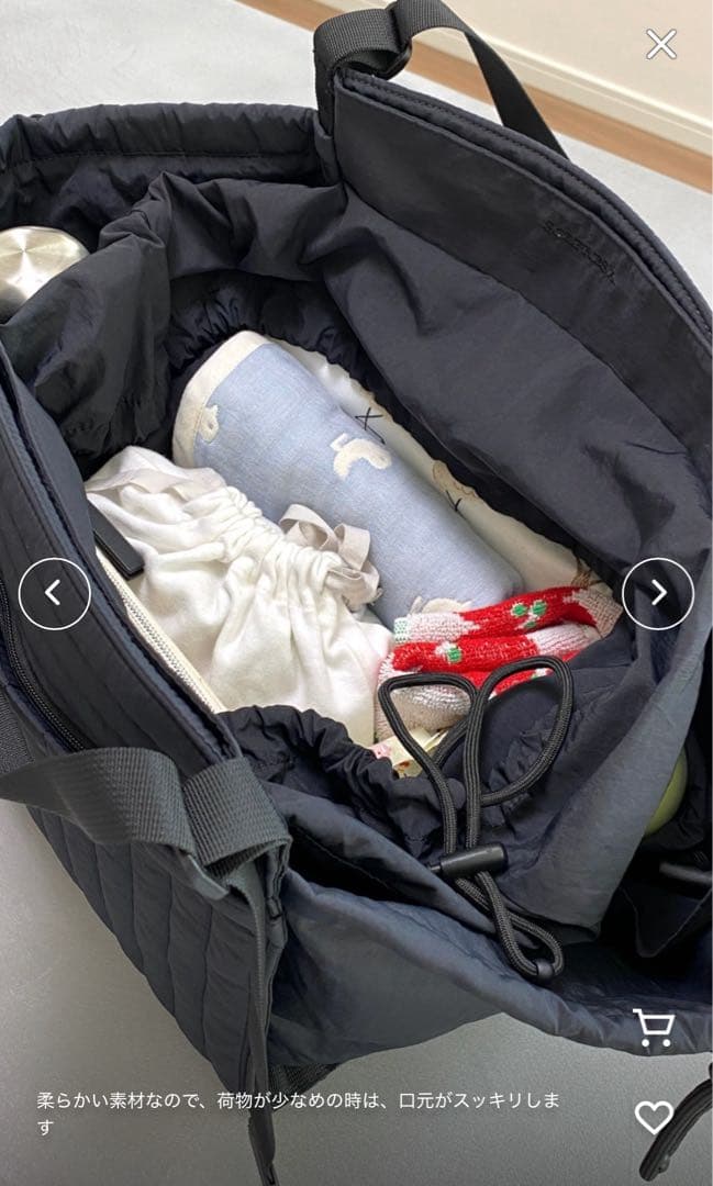 【美品】SOLPRESA キルティングトートバッグ M マザーズバッグ　ブラック