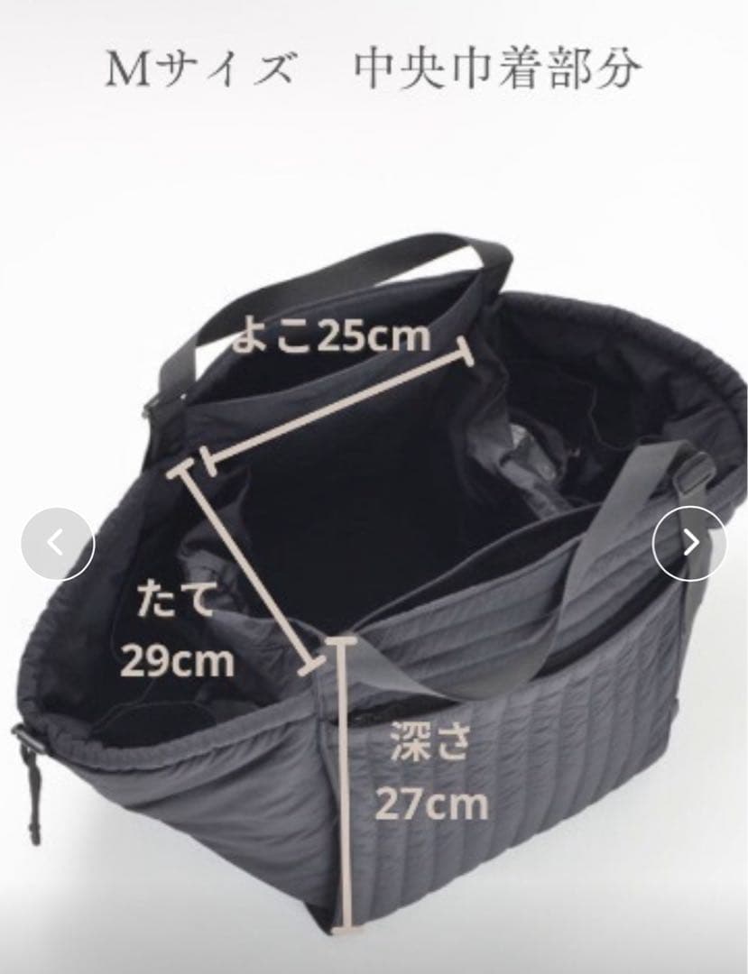 【美品】SOLPRESA キルティングトートバッグ M マザーズバッグ　ブラック