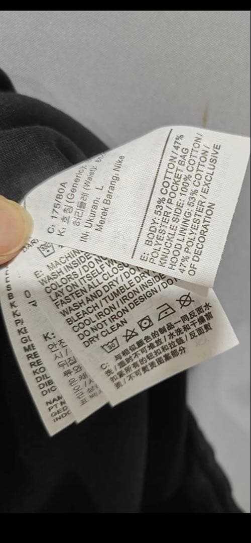 Nike ジャージ上下セット ブラック