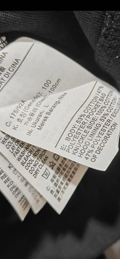 Nike ジャージ上下セット ブラック