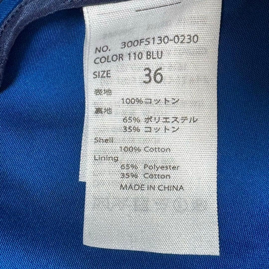 エンフォルド　enfold ステンカラーボックスコート　トレンチコート　青