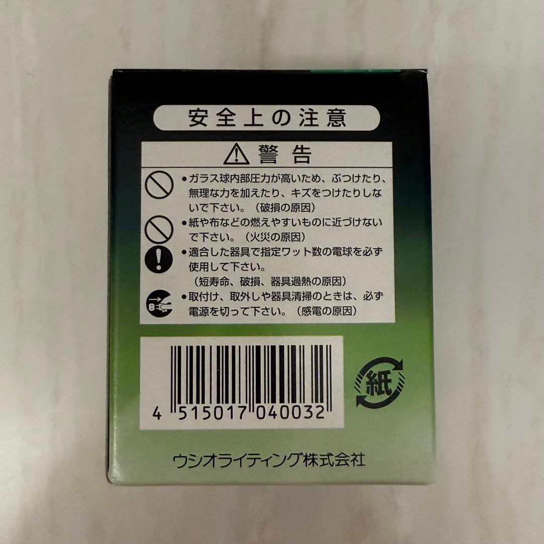 ダイクロ ハロゲン JDR 50 省電力タイプ 22個セット