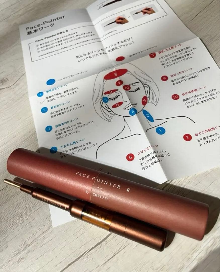 FACE POINTER II ディープレッド