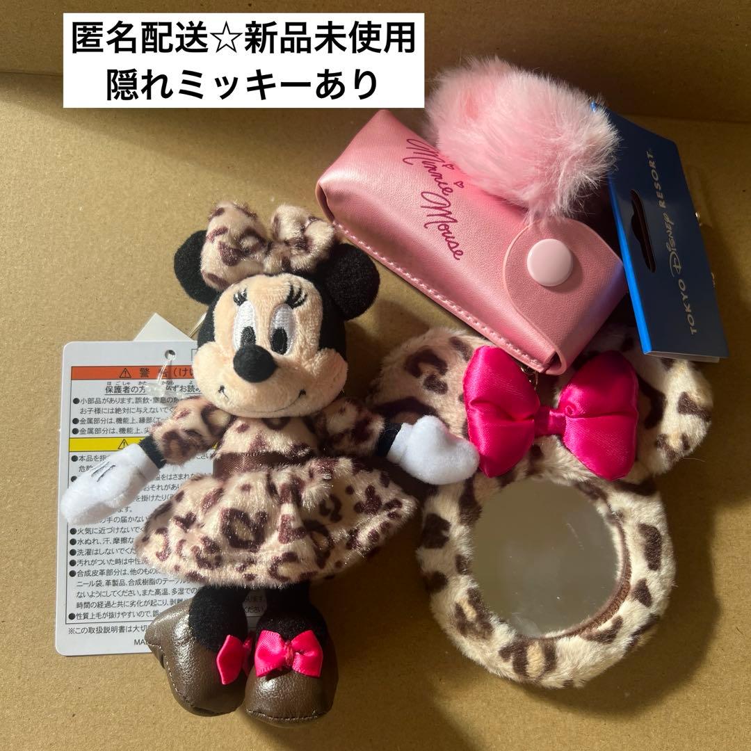 専用☆ぬいぐるみチャーム　リップケース　ミラー　ブラウン　ミニー　ヒョウ柄　豹柄