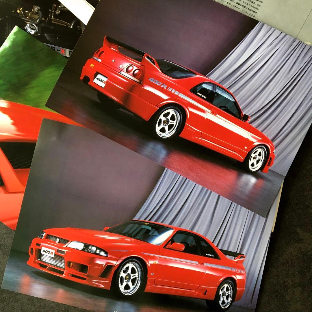【希少】ニスモ 400R GT-R ( BCNR33 ) カタログ 封筒付き