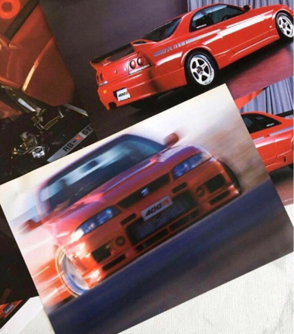 【希少】ニスモ 400R GT-R ( BCNR33 ) カタログ 封筒付き