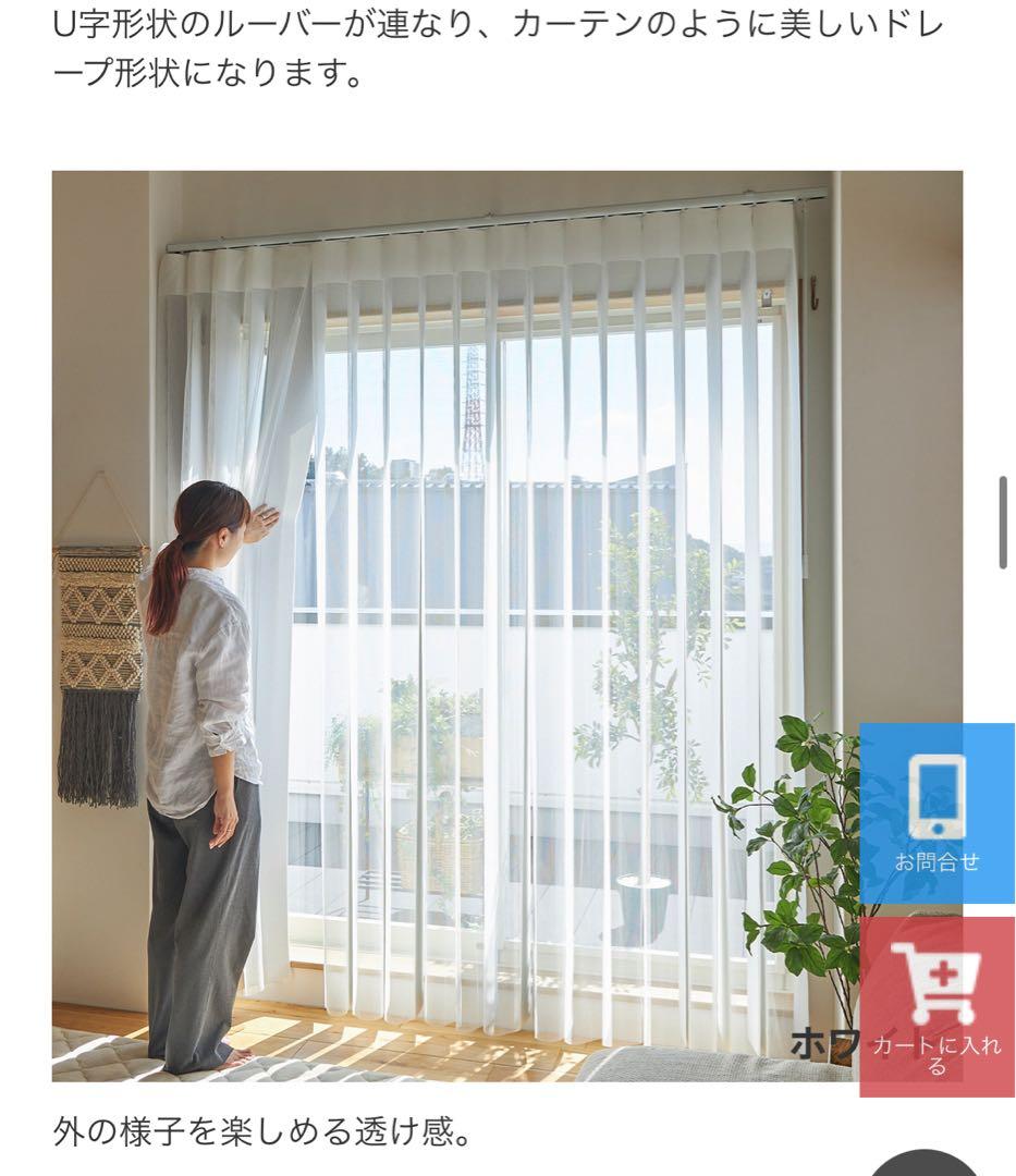 ドリームカーテン遮光 バトン式ライトグレー　164x108 バーチカルブラインド