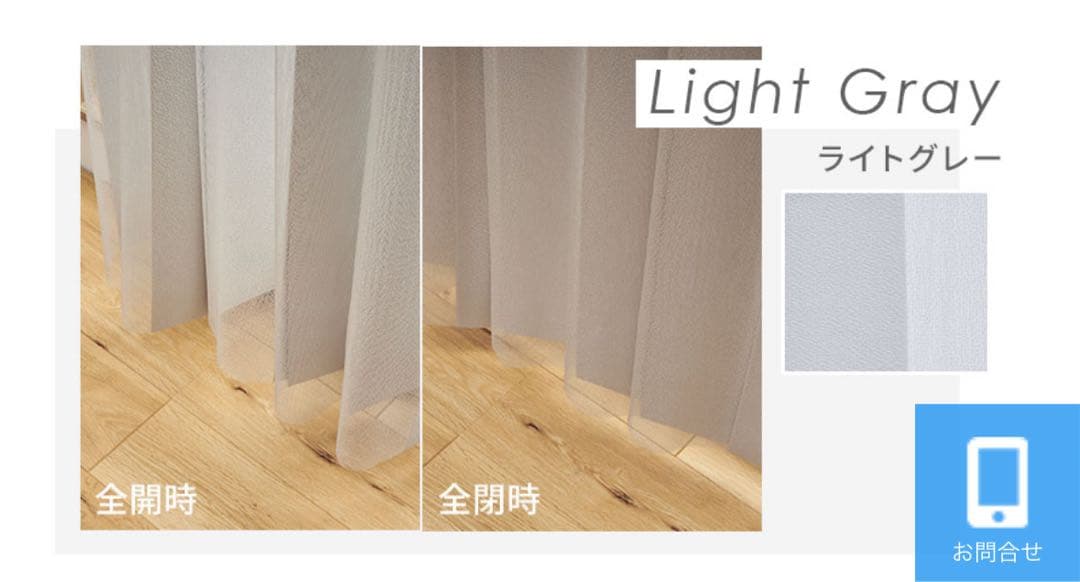 ドリームカーテン遮光 バトン式ライトグレー　164x108 バーチカルブラインド