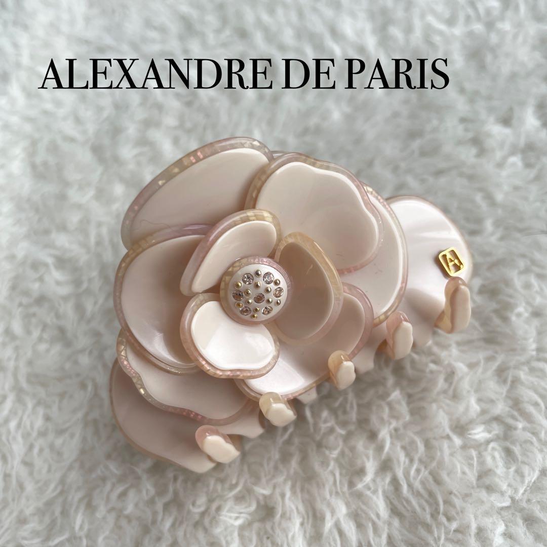 アレクサンドルドゥパリ 希少★ カメリア グラデーション クリップ