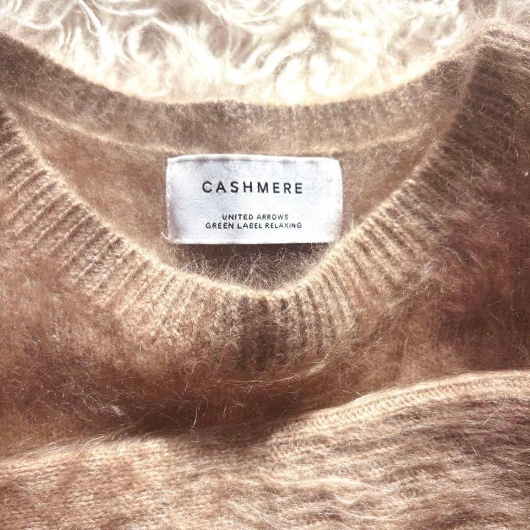 美品　カシミヤ100% ヘアリーニット　キャメル