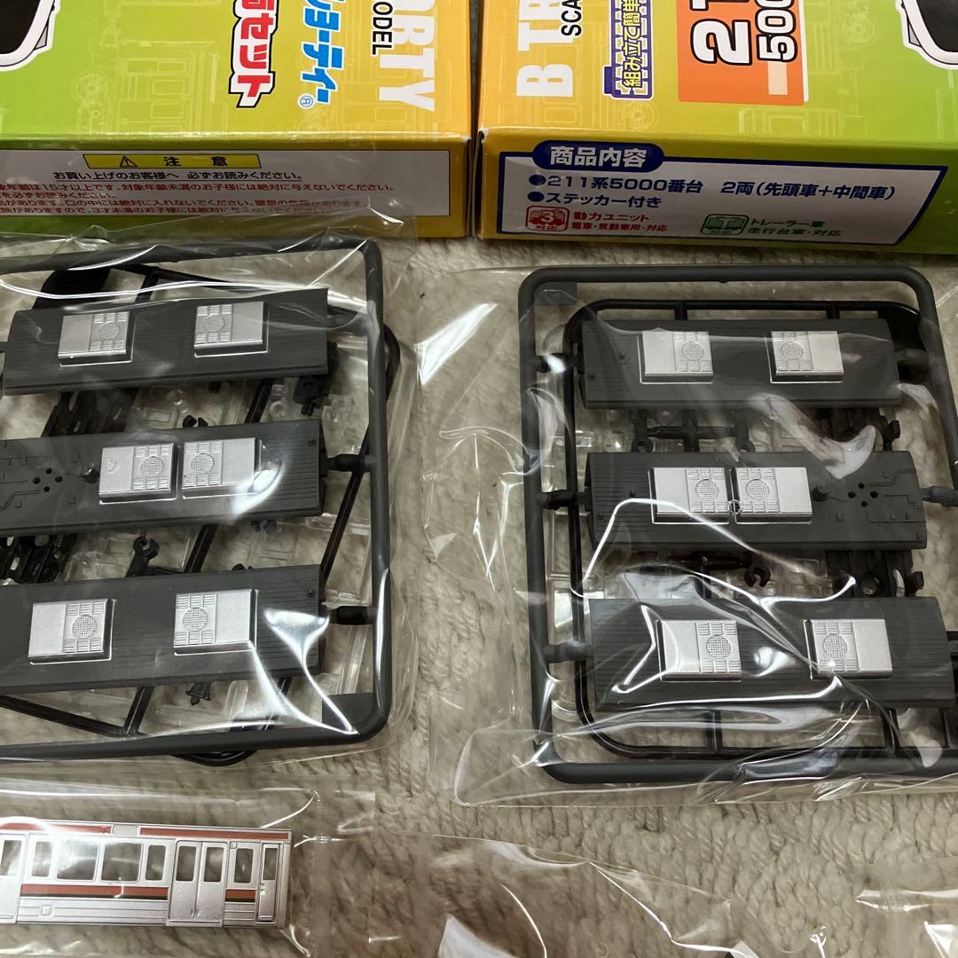 211系5000番台　2箱　Bトレインショーティー