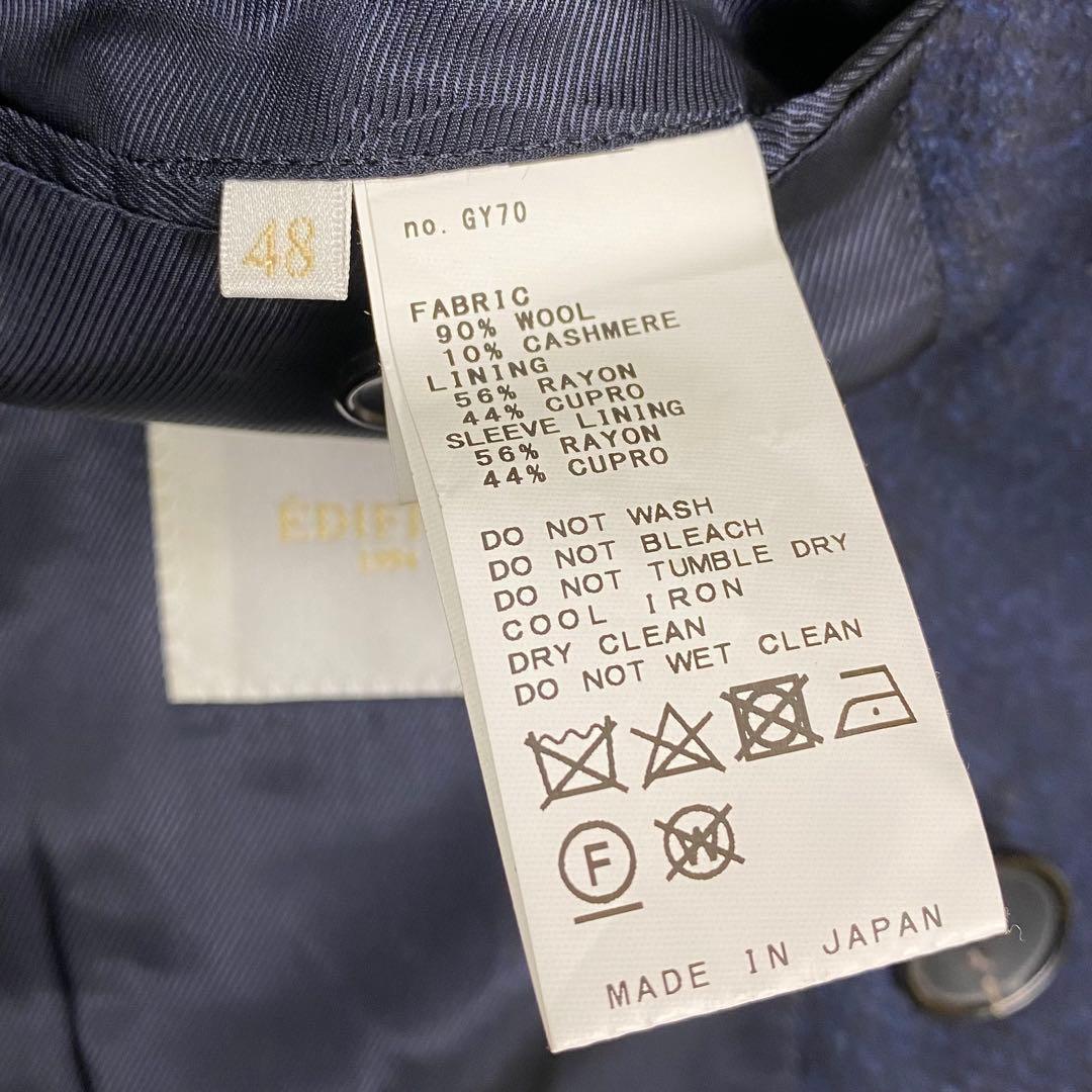 未使用級✨近年 エディフィス ヘリンボーン カシミヤ ダブルチェスターコートL