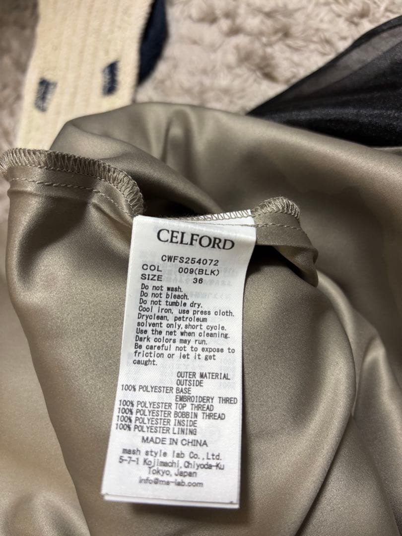 CELFORD ブラッシュドエンブロイダリースカート 36