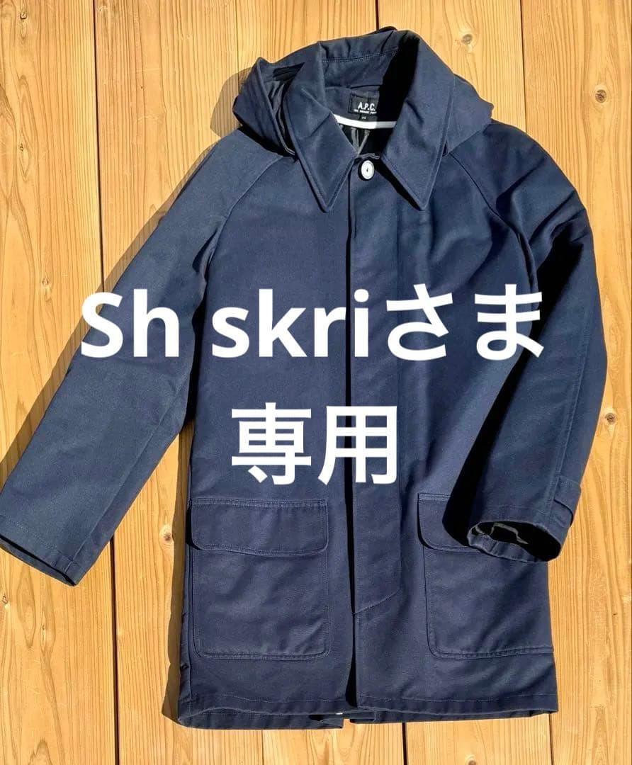 ◆ 超美品　A.P.C. ロングコート　中綿フード付き　アーペーセーAPCMHL