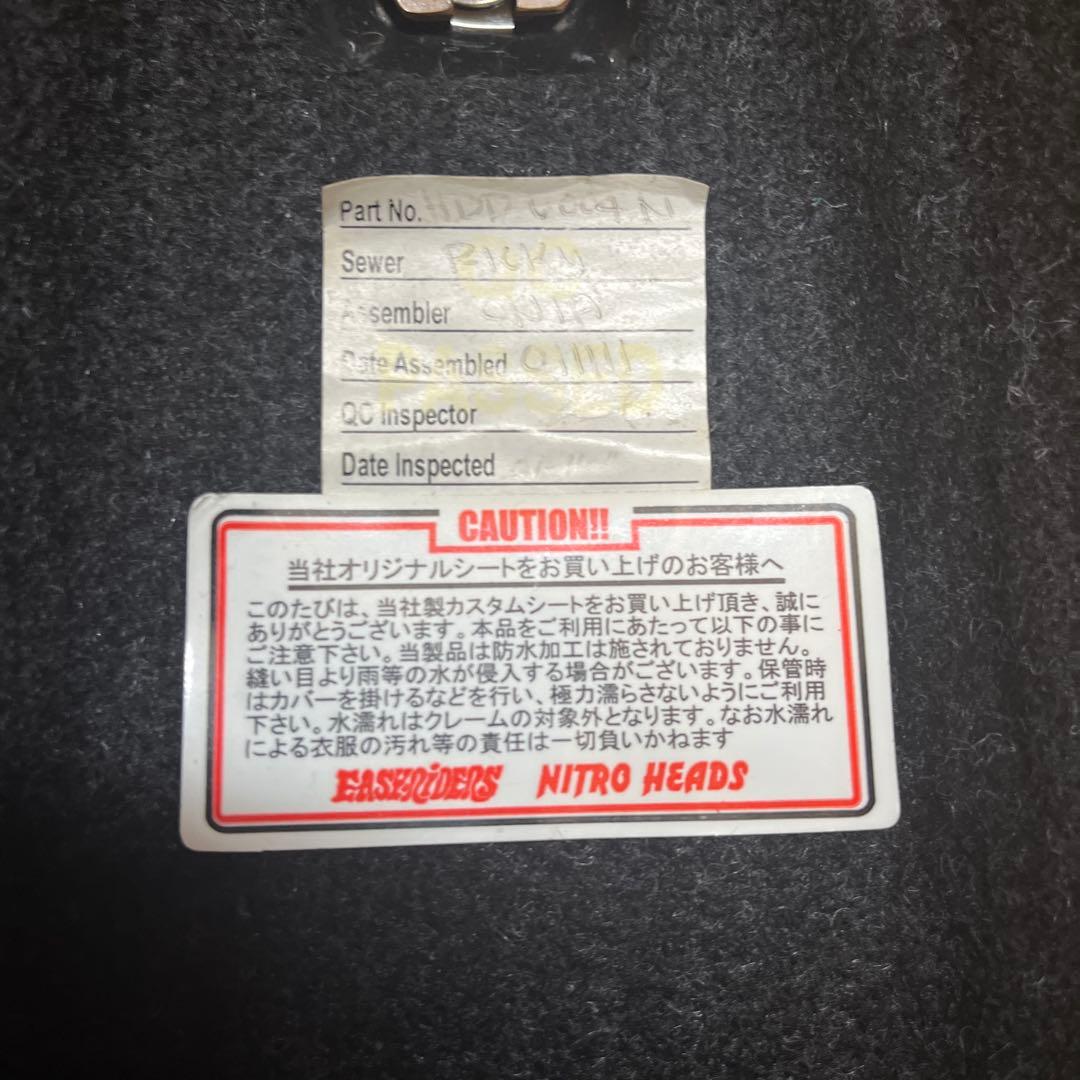 ヨ*ー様 【最終値下】EASYRIDERS 04-05ダイナ用シート