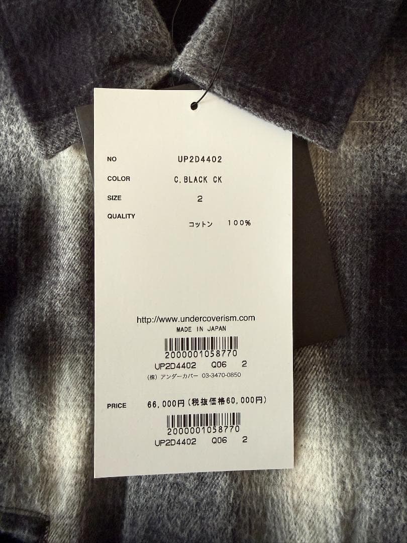 UNDERCOVER リペア加工 チェック柄ネルシャツ