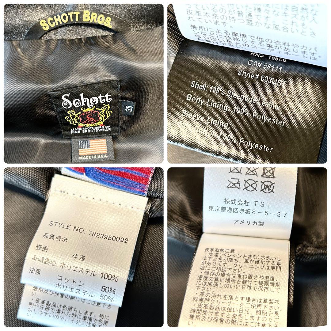 名作✨Schott ショット 603UST ワンスター ライダースジャケット