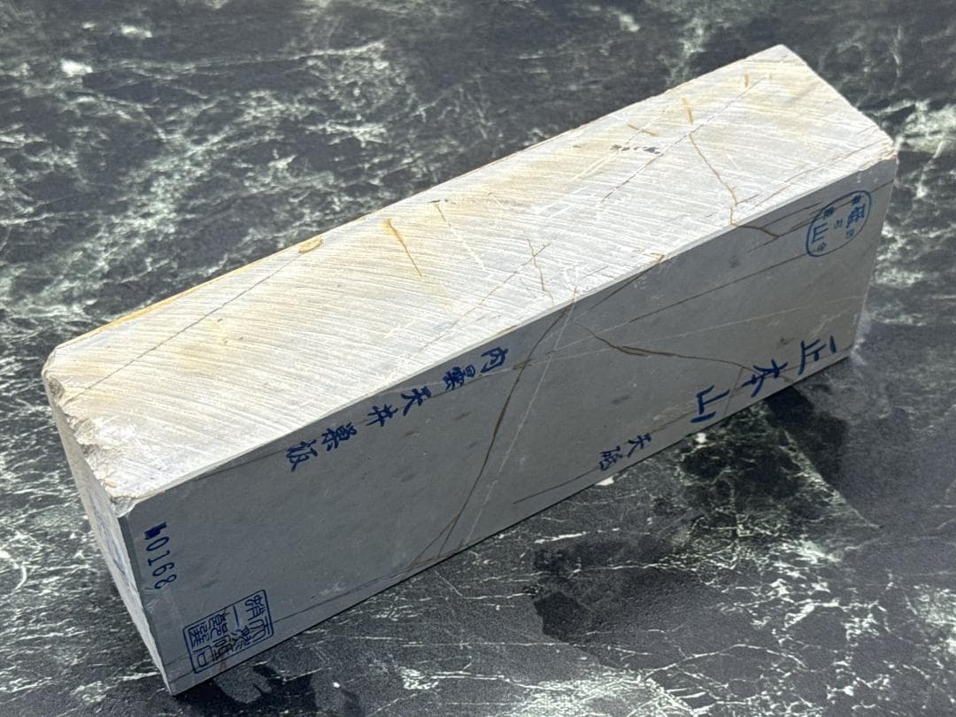 天然砥石 西奥殿山天砥 内曇天井巣板 三十切極上 1,800g