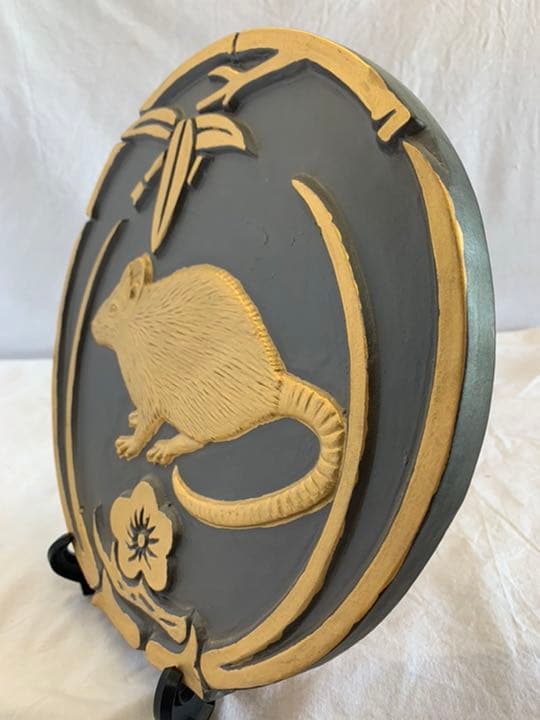 干支　鼠　金焼物