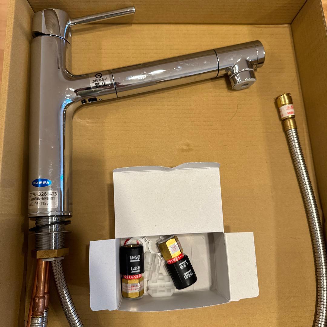 LS106MN-NNTN01 タカギ　蛇口一体型浄水器