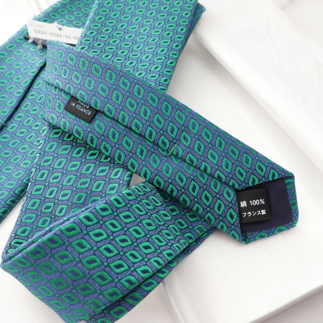 未使用 シャルベ WAKO シルク ネクタイ 銀座 和光 フランス製