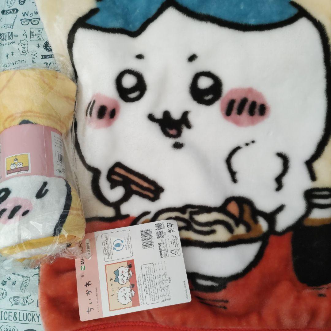 ちいかわ　ひざかけブランケット　郎　ラーメン　2点　#引越処分