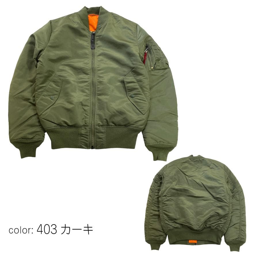 新品 未使用 ALPHA INDUSTRIES MA-1 アウター カーキ XL