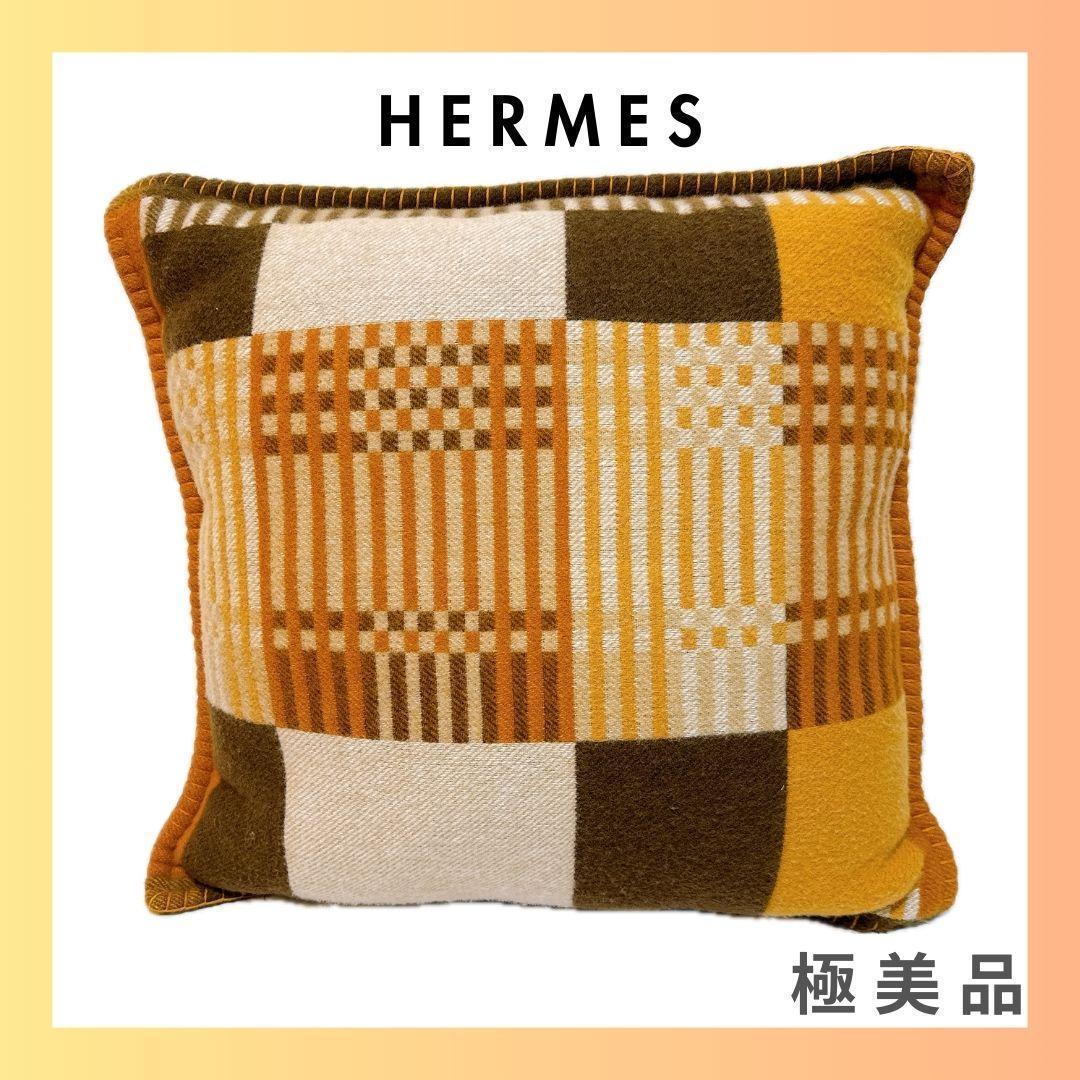 エルメス HERMES アヴァロン クッション