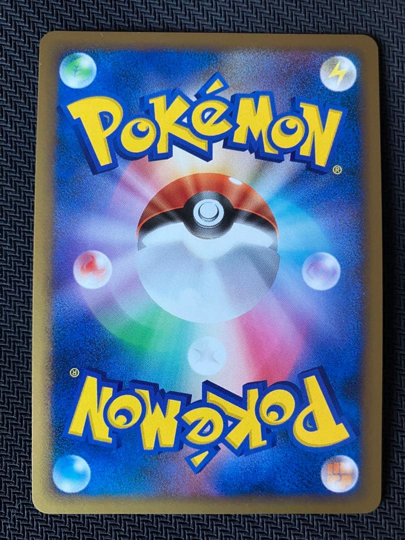 リザードン ★ Pt4 アルセウス光臨 017/090