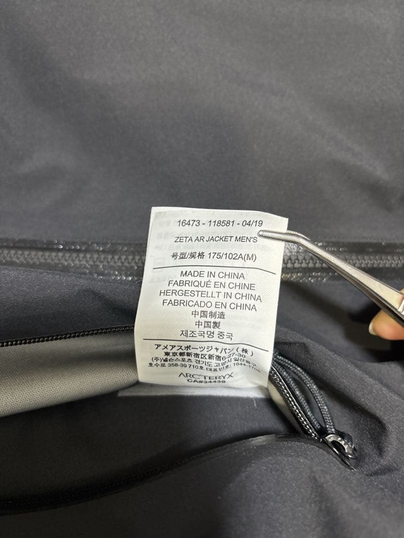 廃盤　美品Arc'teryx Zeta AR マウンテンパーカー M ブラック