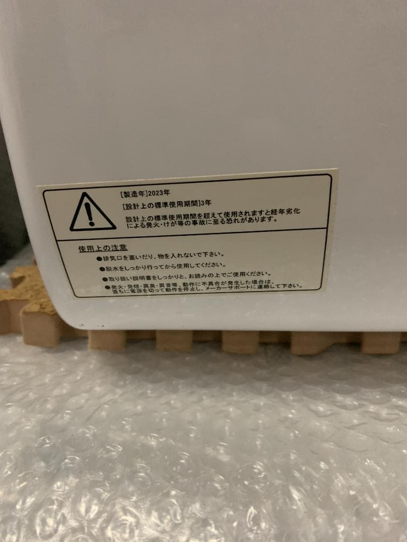 K☆1042 ケーズウェーブ 衣類乾燥機 WARM DRYER 3.0