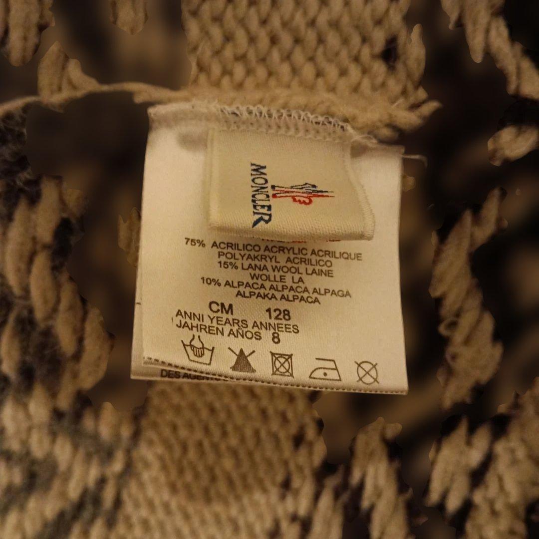 モンクレール　キッズ　ニットパーカー　カウチン　130　美品