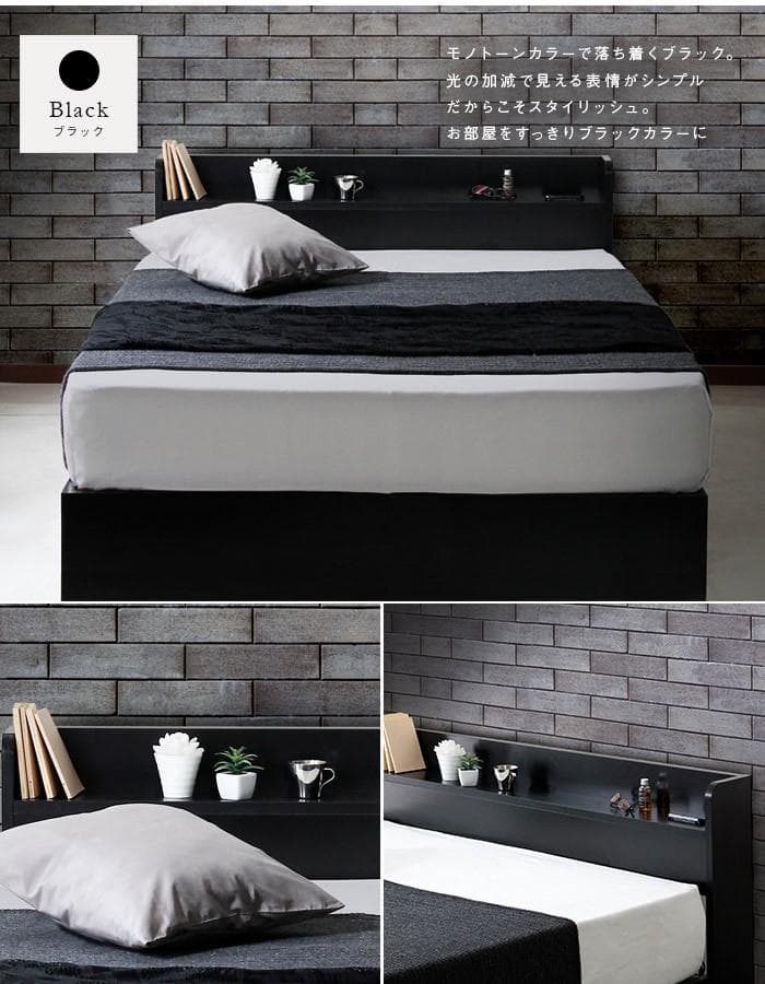 【セミダブル　ブラック】シンプルでスタイリッシュなベッド＜フレームのみ＞