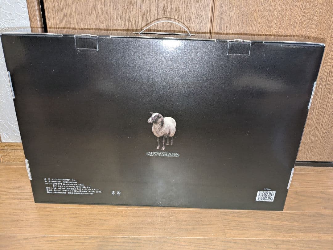 ヒツジのいらない枕 -Fit- 未開封 テンセル枕カバー（ホワイト）付