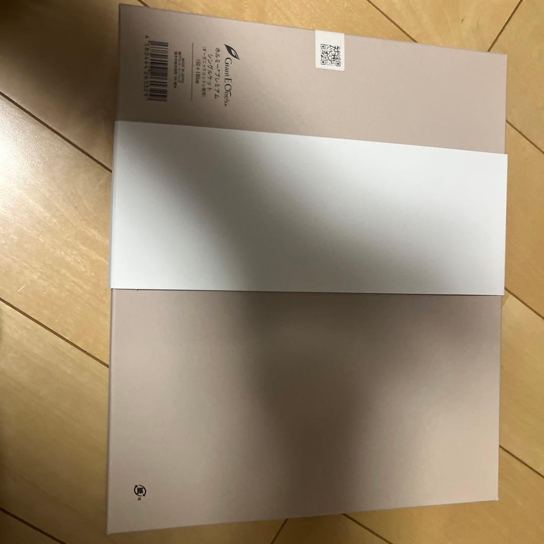 ☆グラントイーワンズ・ ホルミープレミアムシングルケット☆送料無料☆