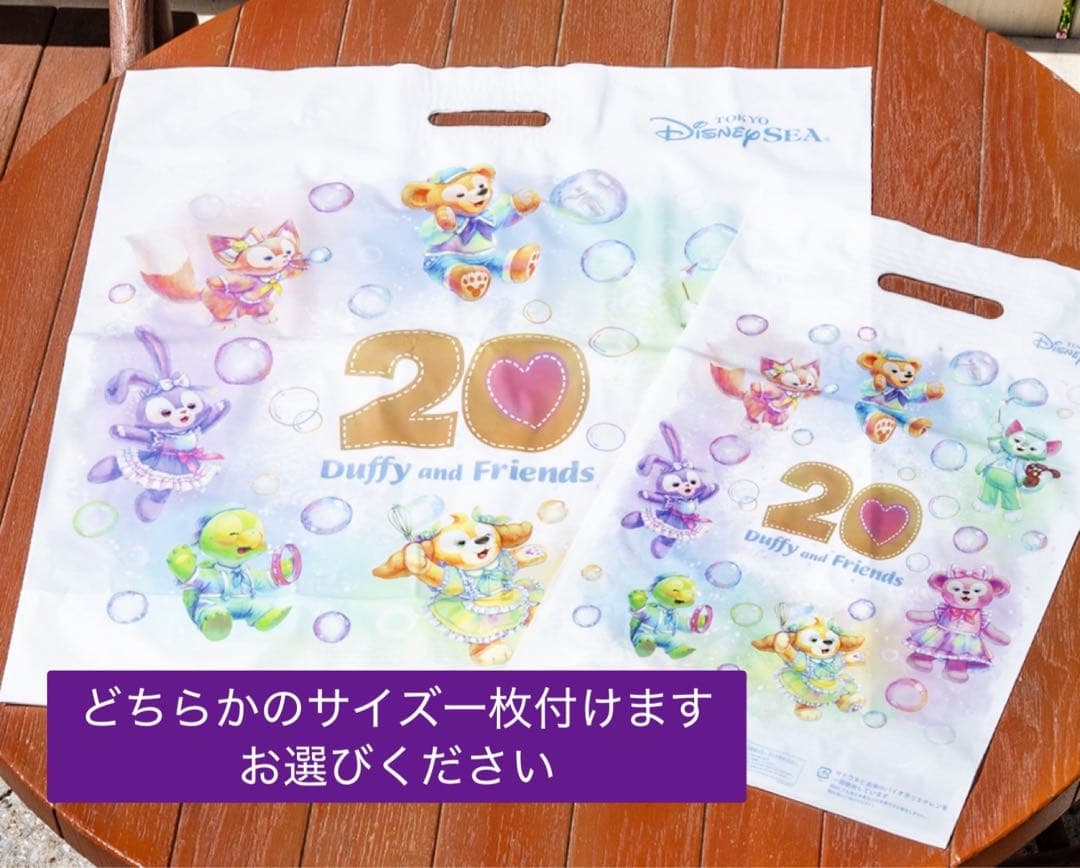 【新品未使用】ダッフィー ジェラトーニ ジェラートピケ ルームウェア ジェラピケ