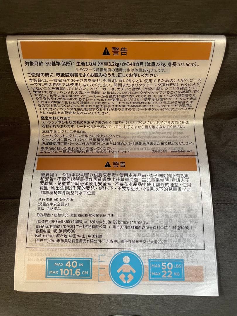 エルゴ ベビーカー metro+(メトロプラス) deluxe/ロンドングレー