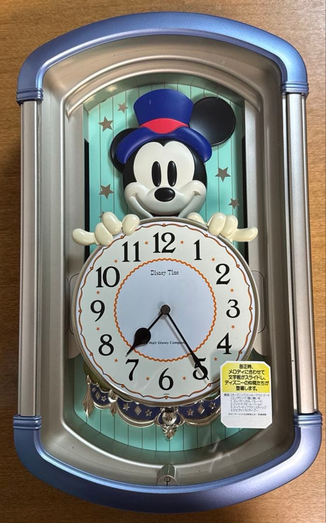 【ジャンク品】ディズニーからくりメロディ時計　壁掛時計　FW505L