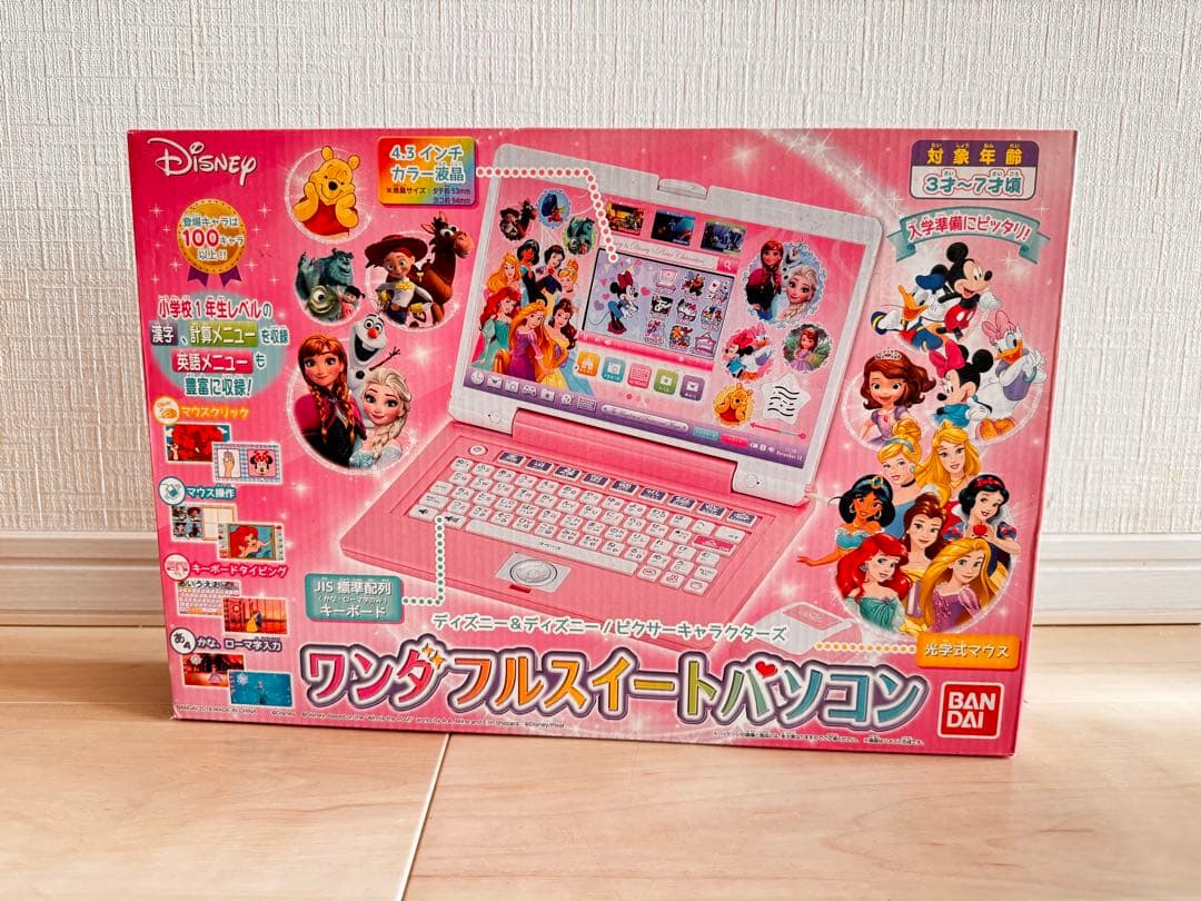 ディズニー　ワンダフルスイートパソコン