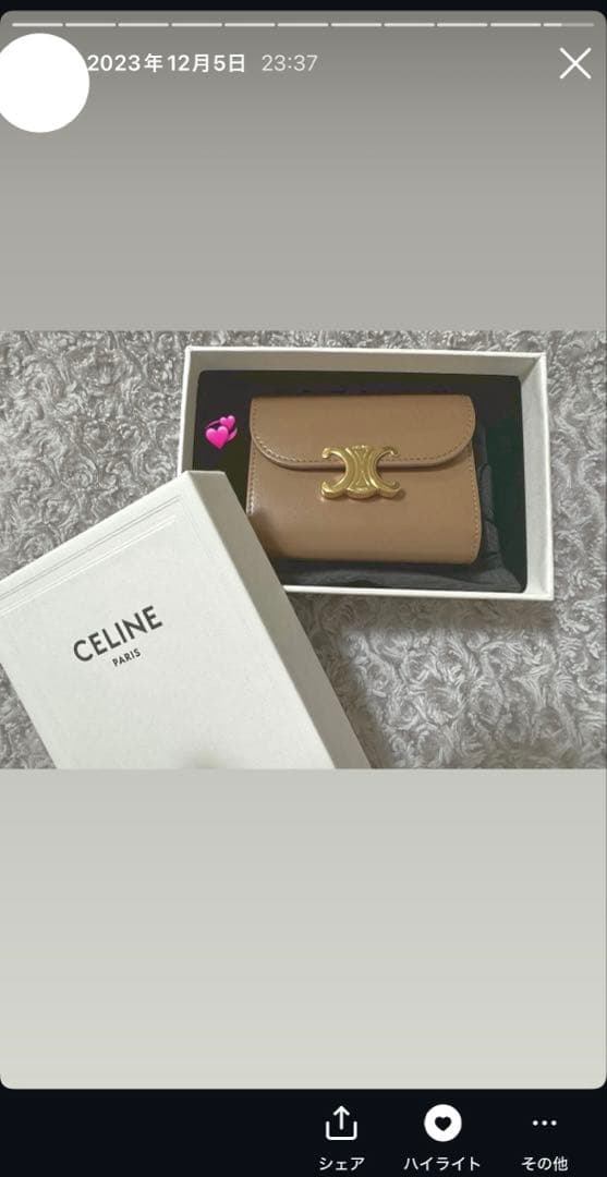 CELINE スモール フラップウォレット トリオンフ
