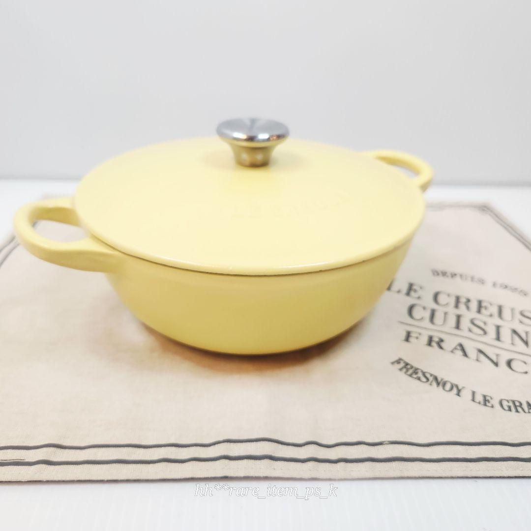 【専用】ルクルーゼ マルミット 18cm ミモザ mimosa ② 水通しのみ