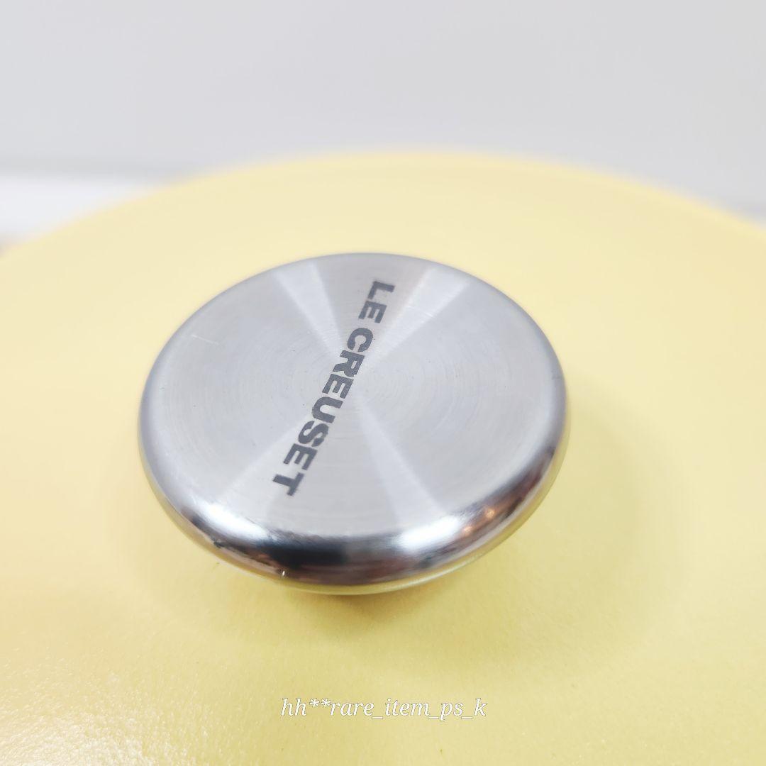 【専用】ルクルーゼ マルミット 18cm ミモザ mimosa ② 水通しのみ