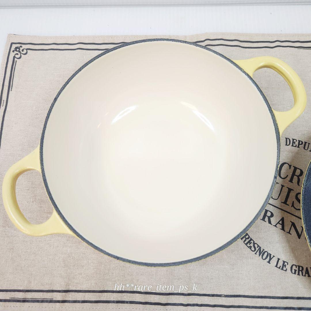 【専用】ルクルーゼ マルミット 18cm ミモザ mimosa ② 水通しのみ