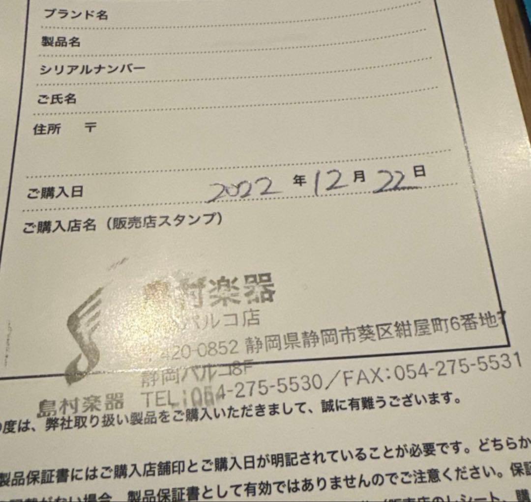 ギター strymon blueSky V2