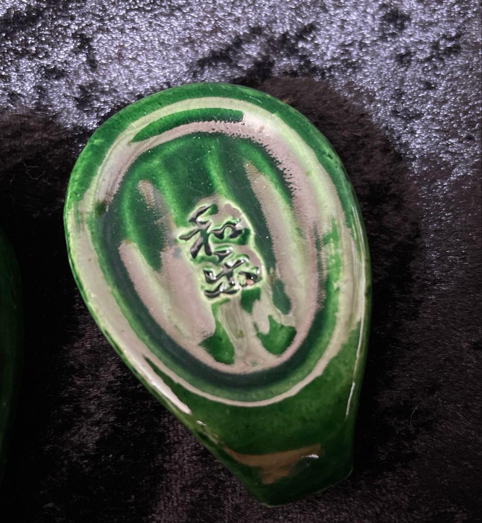 茶道具　香合　琵琶