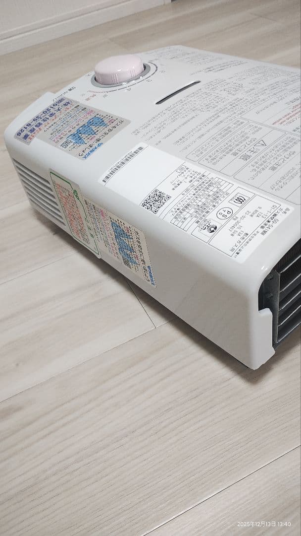 【極美品・動作良好】2023年3月製 PH-5BV-N都市ガス用 清掃済・電池付