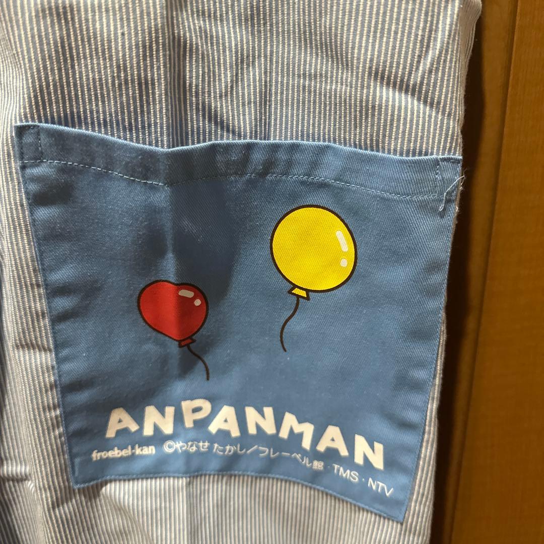 アンパンマン エプロン 青色ストライプ 他2点エプロンセット