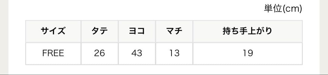 FEILER オールドテディガール ワッペントートバッグ ペールパープル