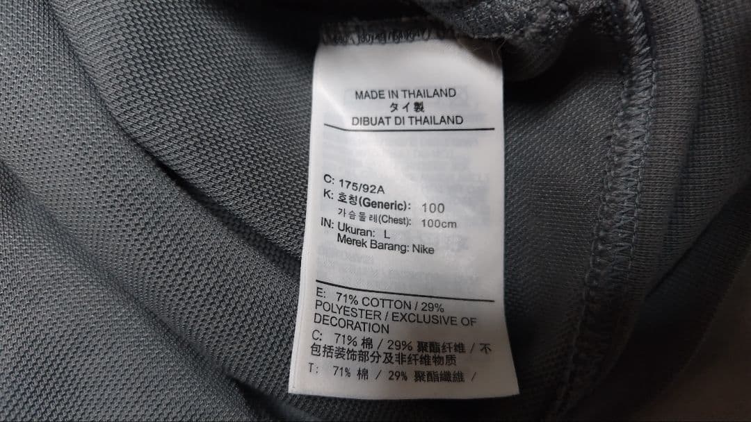 ナイキ　テックパック　フルジップパーカー　セットアップ3点セット　テックフリース