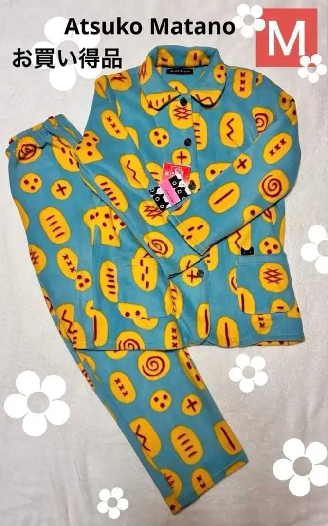 ワコール　マタノアツコ　あったかマイクロフリース　秋冬パジャマ　新品、タグ付き
